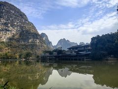 -明仕田园