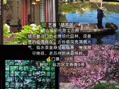 -聚丰园•湖鲜餐厅(阿红私房菜梅石路店)
