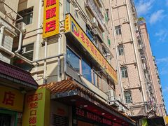 -老字号蛇口德记烧腊饭店·海鲜加工