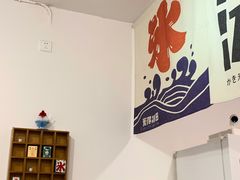 -WONDER ICE 萬得冰田(建設路总店)