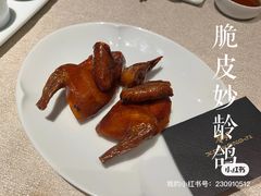 -新荣记(椒江店)