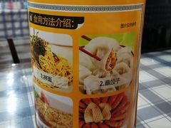 -潘国仙耳光馄饨(黄家阙路店)
