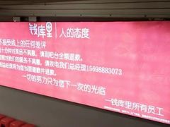 -钱库里海鲜自助(唐山街店)