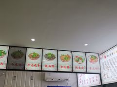 -宋老三苏肉羊肉汤老店