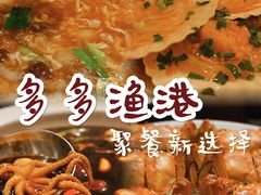 -云天楼国鼎喜宴中心(国鼎店)