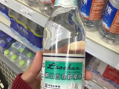 -永辉超市(鲁谷店)