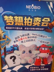 -奈尔宝·儿童乐园·亲子餐厅(星河湾店)