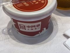 -申阿婆·上海菜·小海鲜(国展店)
