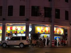 门面-百花传统甜品店(原址店)