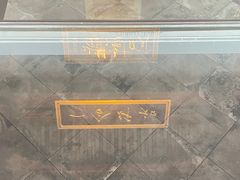 -王阳明故居
