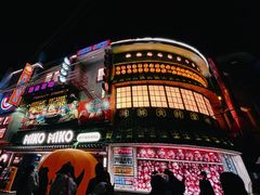 -MIKOMIKO和牛烧肉专门店(南门店)