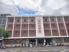 -汕头市小公园-侨批文物馆