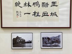 -王城醋血鸭老店