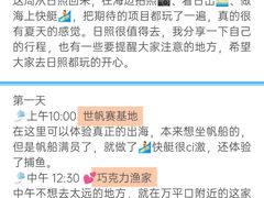 -巧克力渔家.小船海鲜胶东菜(万平口店)