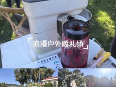 -北京宽沟会议中心