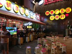 -钢管厂歆瑞源油卤串串香(春熙路太古里店)
