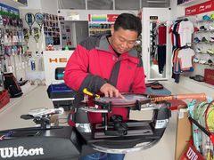 -Wilson威尔胜(漕溪北路店)