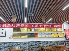 -陆氏太后饼(富平店)