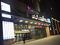 -紫荆广场·花漫里