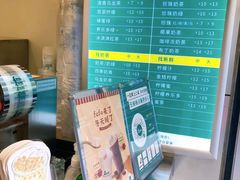 -1点点(建设六马店)