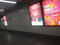 -临平南高铁站(地铁站)