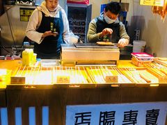 -手工大香肠