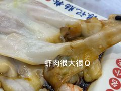 -银记肠粉店(北京路店)