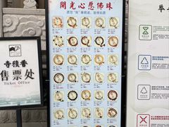 -香积寺