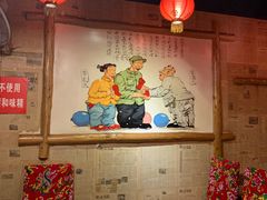 -粗粮人家(簋街店)