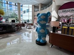 -Plush大堂酒廊(北京金融街威斯汀大酒店)