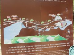 -百里山水画廊乌龙峡谷