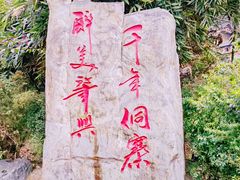-肇兴侗寨