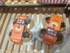 -采蝶轩(丹田店)