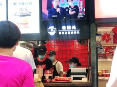 -黑色经典臭豆腐·湖南特产(太平街口店)