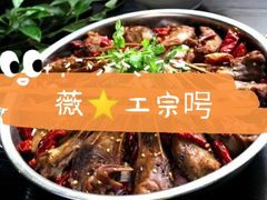 -邓氏兔头