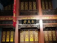 -天津华夏鞋文化博物馆