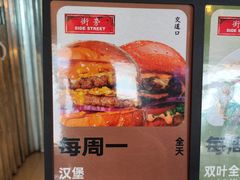 -Side Street街旁(交道口店)