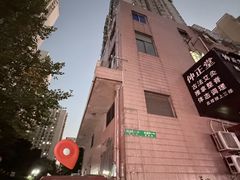 -国医整脊馆(武夷路店)