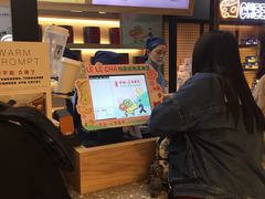 -LELECHA乐乐茶(上海五角场万达广场店)