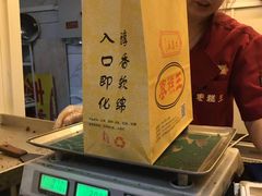 -五道口枣糕王(成府路店)