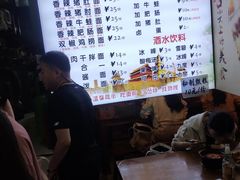 -香辣爆肚面(钟楼店)