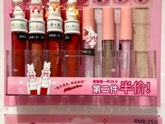 -名创优品(天河区正佳广场二店)