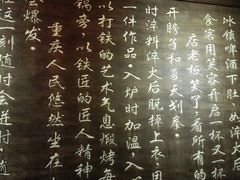 -小龙坎老火锅(华飞店)