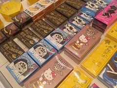 -好利来(鲁谷店)