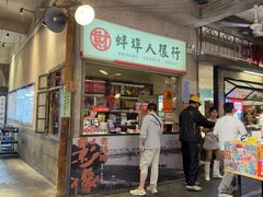 -阿财老铺·老蚌埠龙虾城(华夏总店)