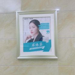 -重庆军美医疗美容医院