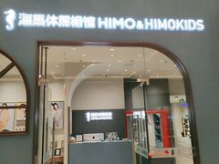 -海马体照相馆(上海月星环球港店)