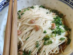 -同得兴 Since·1995 传统苏式面馆(十全街店)