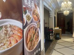 -南山鲜虾面·活鲜小馆·海味大连菜(南山总店)