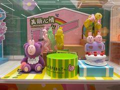 -SM城市广场(扬州店)